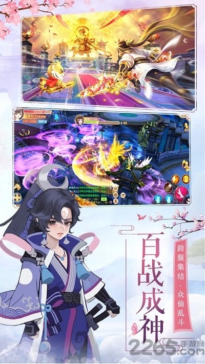 大主宰古仙情缘最新版