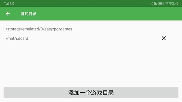 easyrpg模拟器最新版