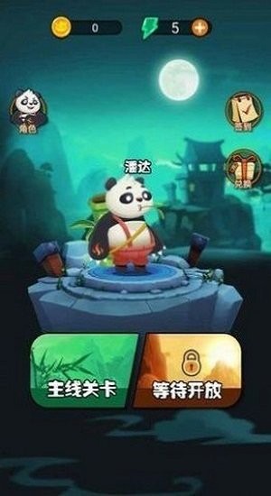 劈山大师最新版本