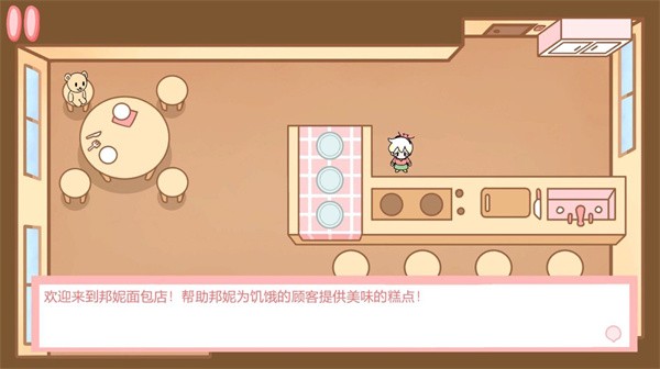 公主宝宝餐厅官方版