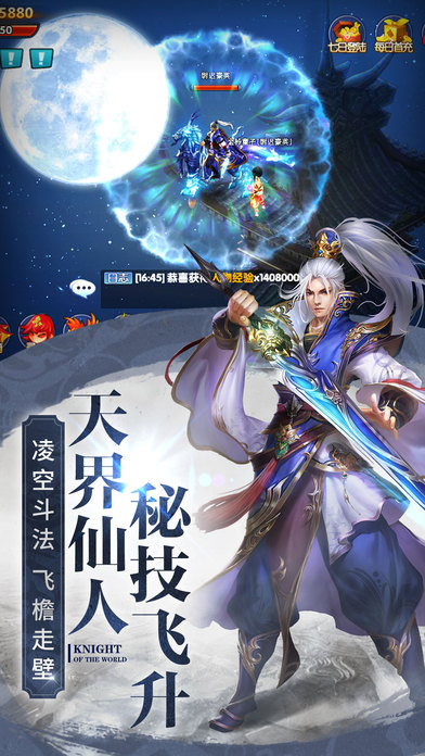 九灵神域vivo版本