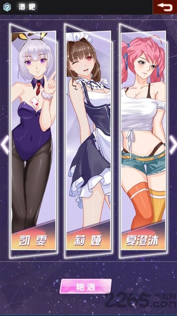 七彩鱼手游九游版