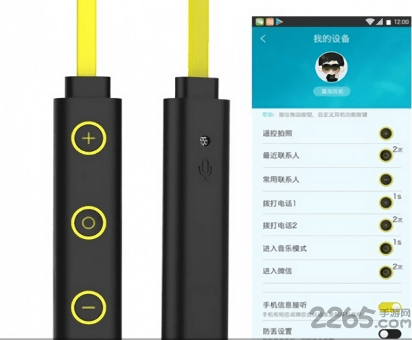 魔音跑道app