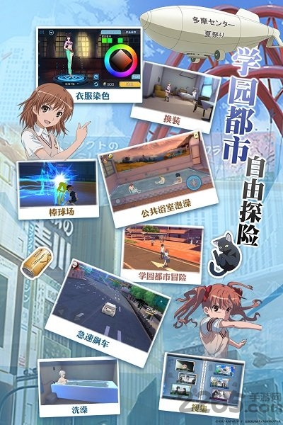 魔法禁书目录psp游戏
