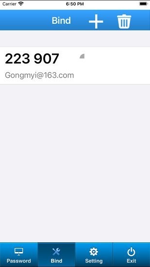 海月令牌手机客户端