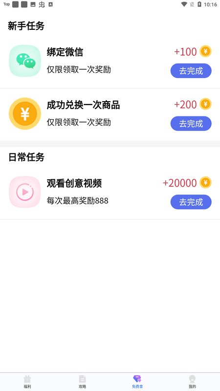 拇指吧游戏平台