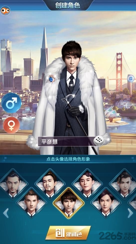 全民投资游戏