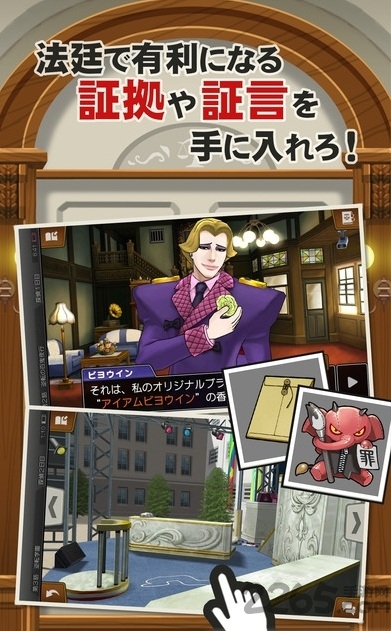 逆转裁判5中文版