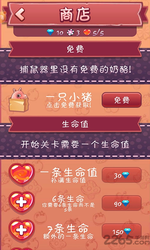 糖果世界消消乐最新版