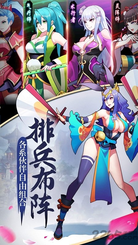 至尊大主宰腾讯版