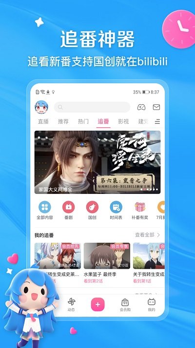 享游游戏中心