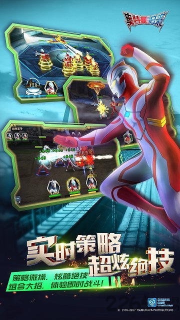 奥特曼系列归来老版本手游