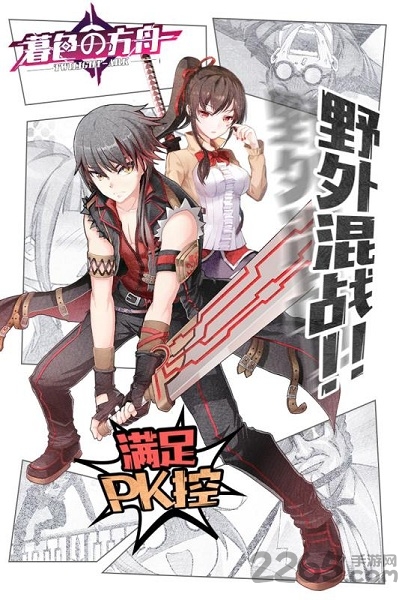 暮色方舟vivo版