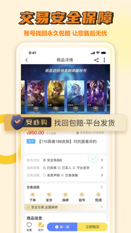 九游游戏中心app官方版