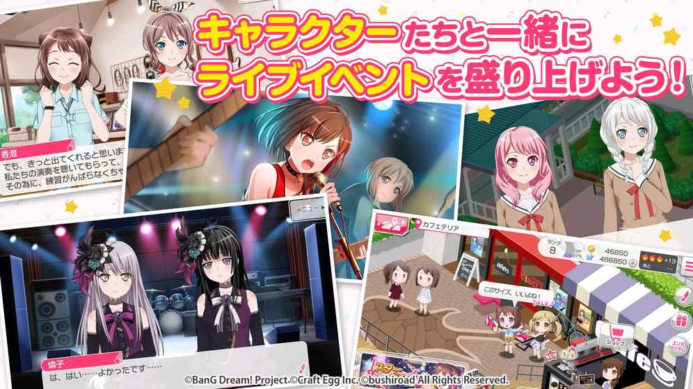 bangdream台服