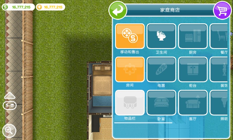 sims无限模拟币