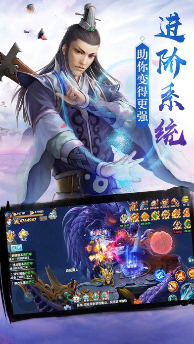 畅玩剑起八荒手游官方版