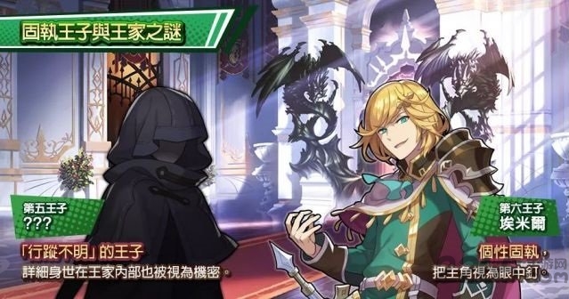 失落的龙约国际版