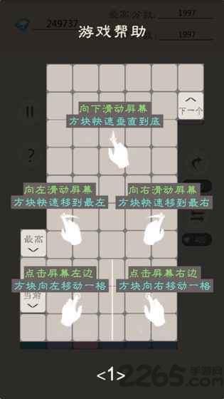 小5合成手游