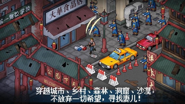 fury survivor pixel z手游