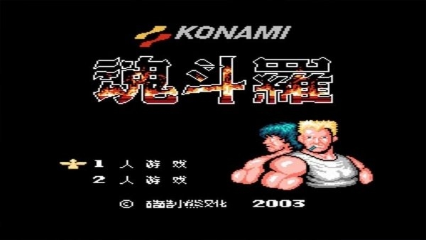 海星模拟器耗子修改版