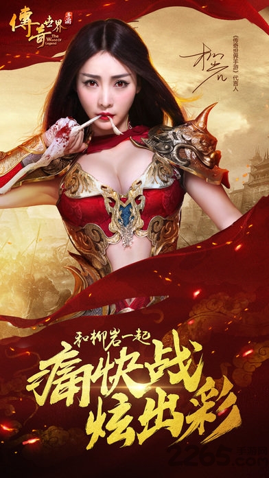 传奇世界变态手机版