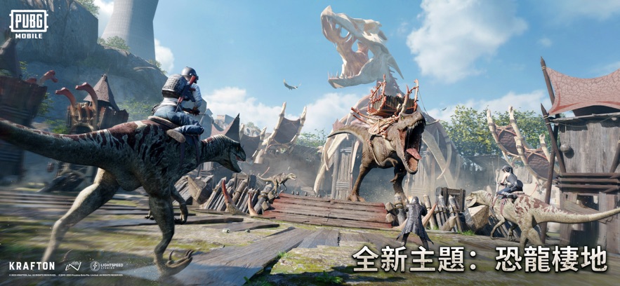 绝地求生刺激战场正版