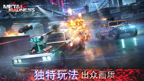 全金属战车大逃杀游戏