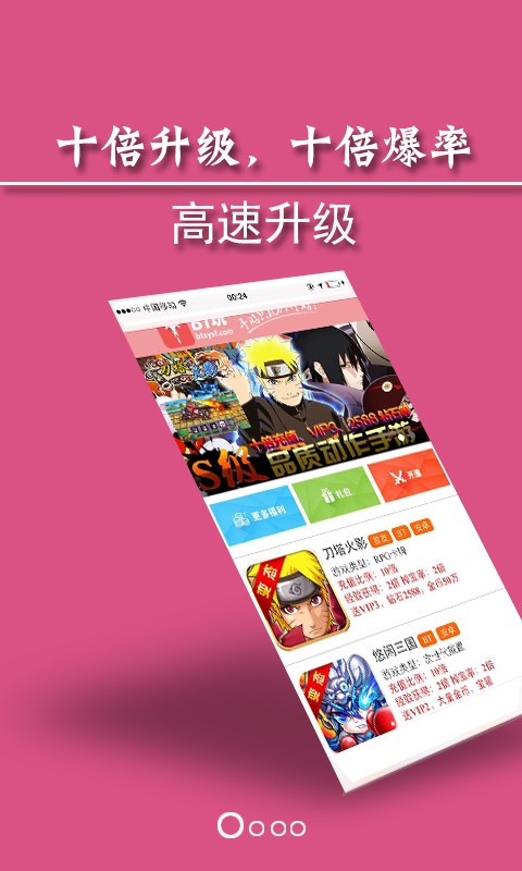c游盒子无限c币