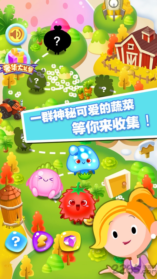 旋转消消乐手机版