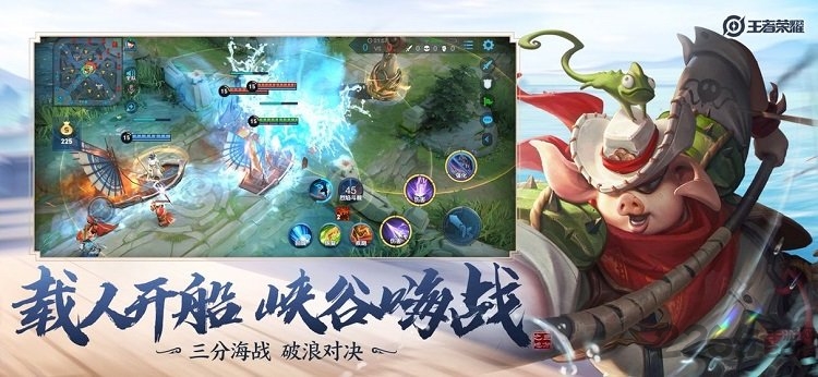 极光手游王者荣耀