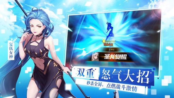 九游女神联盟2手游