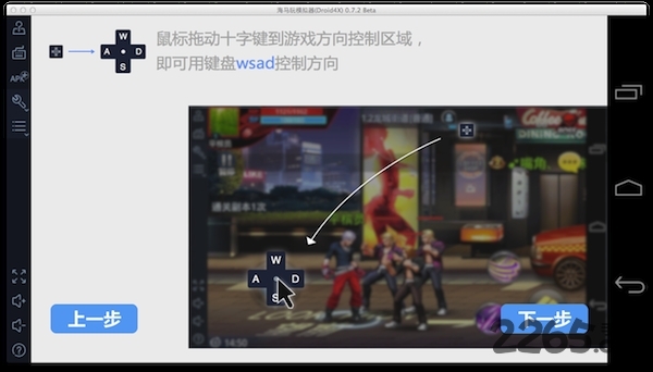 小鸡模拟器老版本