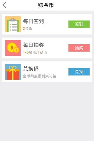 18183手游礼包助手
