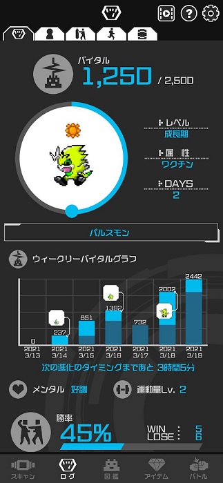 数码宝贝生命手环官方版
