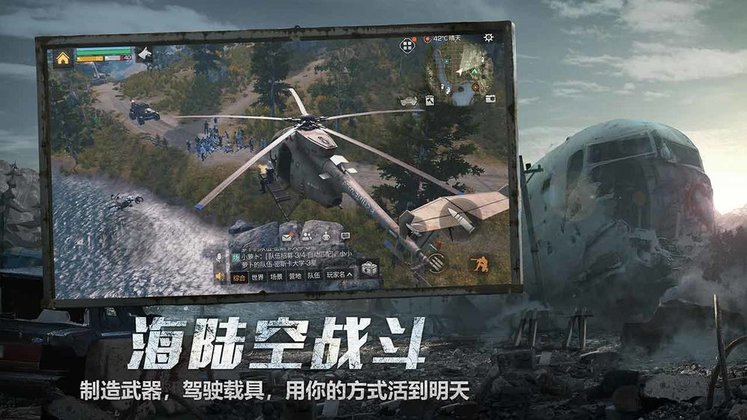 明日之后8868版本