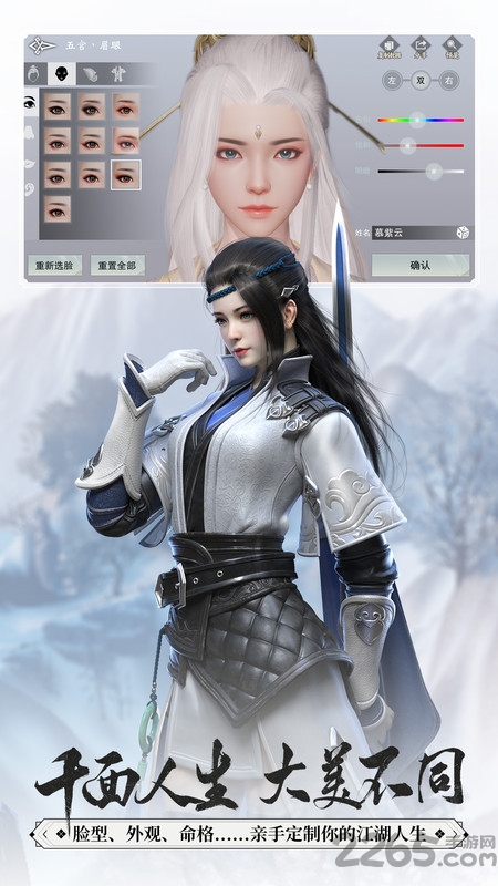 一梦江湖小米渠道服