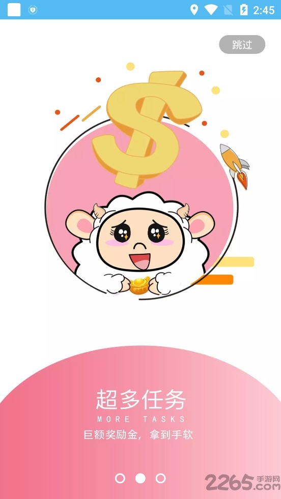 小绵羊手游折扣平台