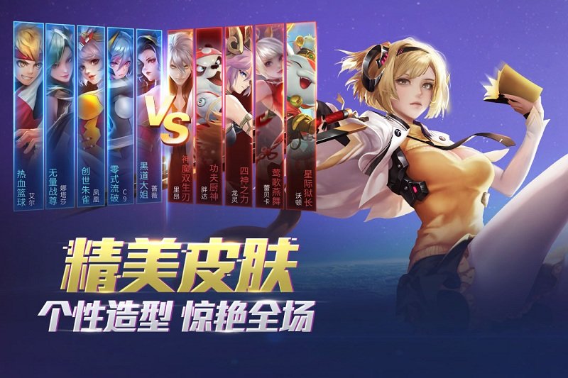 oppo版时空猎人客户端手游