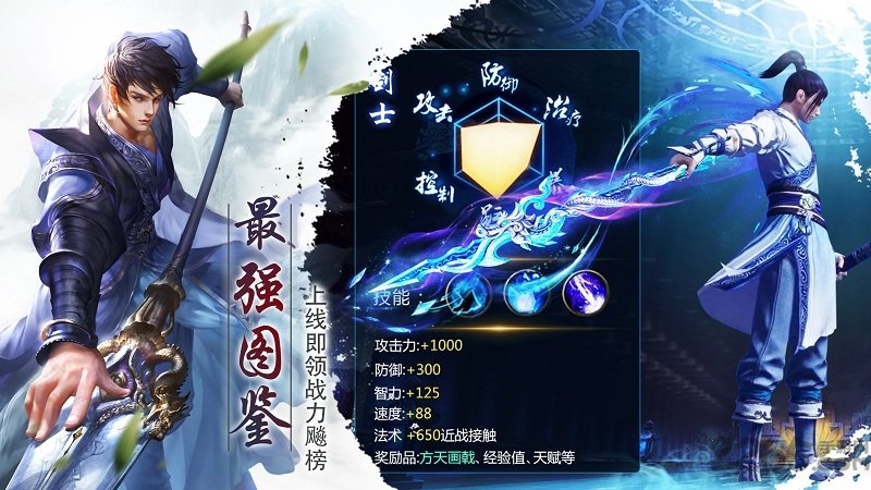 百战天下vivo版本