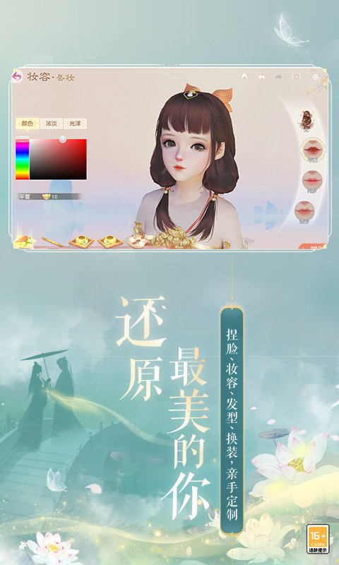 畅玩游戏侠行天下