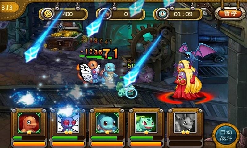 宠物小精灵移动版官方版
