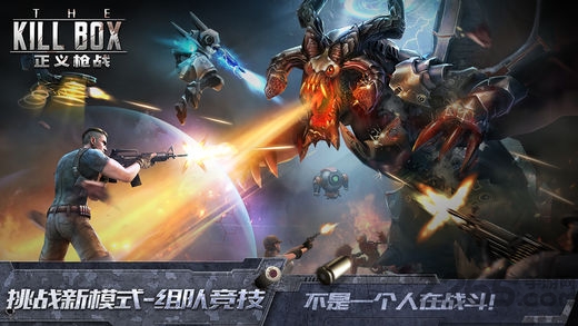 正义枪战oppo版本