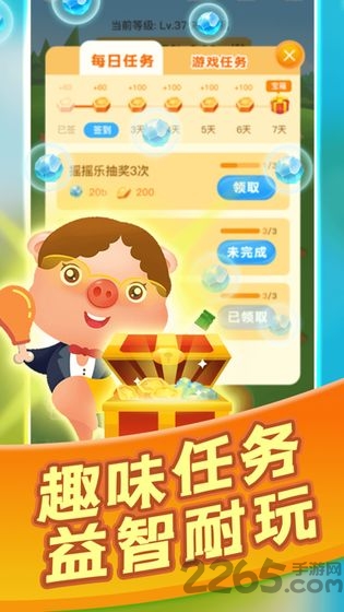 阳光养猪场极速版