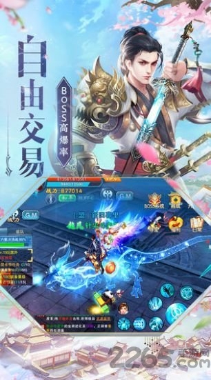 六道仙尊录官方版