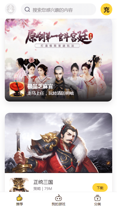 buff手游app
