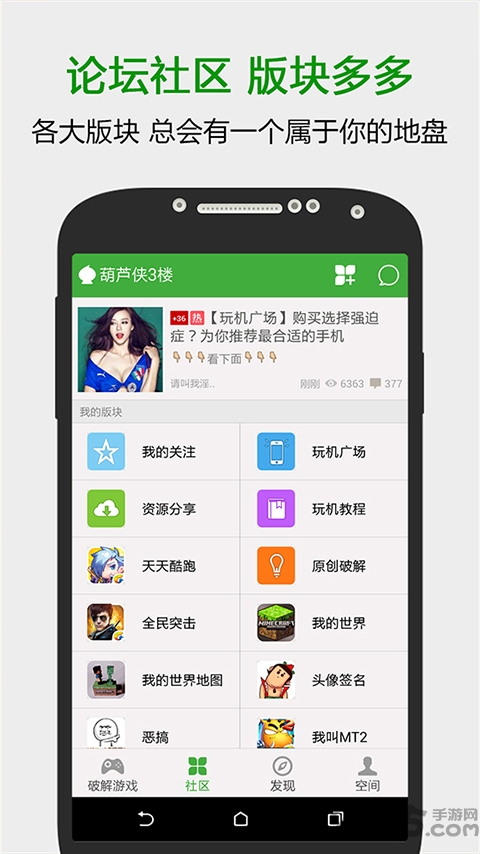 葫芦侠三楼旧版本2.3.2