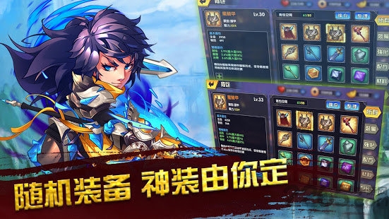 三国大宗师手游