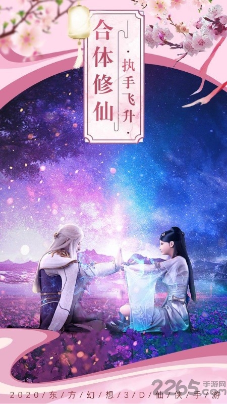 大主宰青云志折扣版本