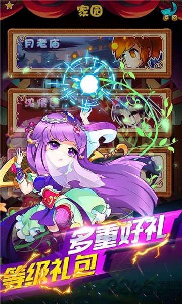 小小虎将秦时明月正版手游